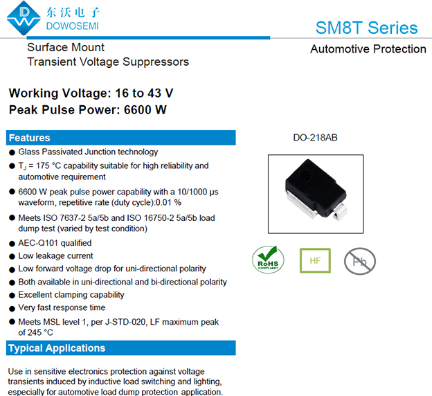 TVS二极管SM8T系列.jpg