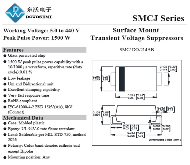 SMC封装TVS二极管.jpg