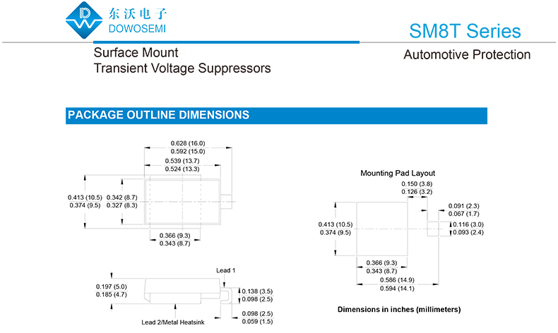 SM8T系列封装尺寸.jpg