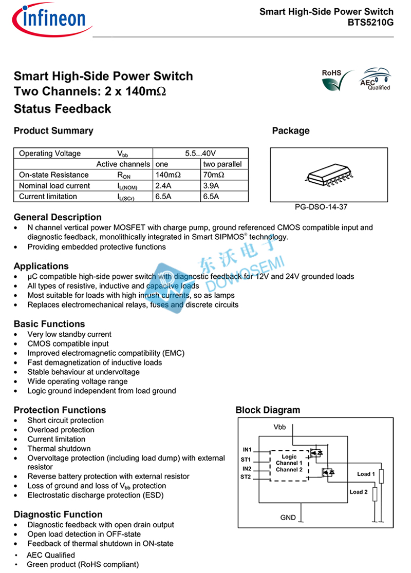 BTS5210G手册.jpg