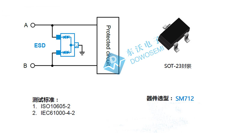 RS-485保护方案.jpg