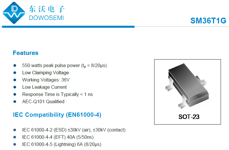 SM36T1G静电保护管.png