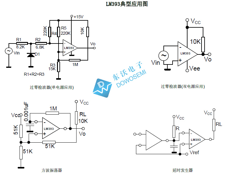 LM393应用.jpg