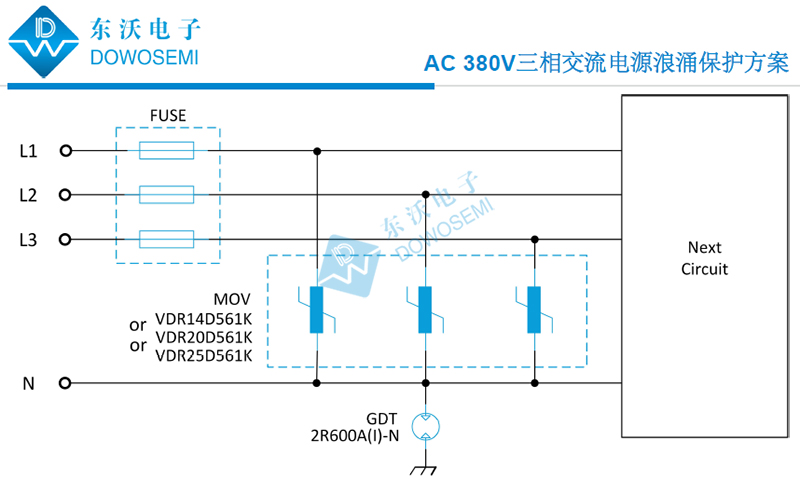 AC 380V三相交流电源浪涌保护方案.jpg