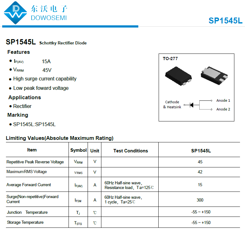 SP1545L肖特基二极管.png